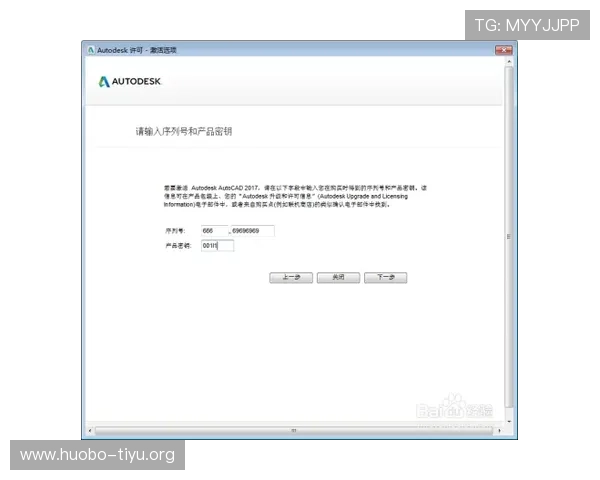 新用户必看：在B体育旗舰厅注册平台快速注册与账号激活技巧
