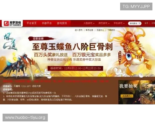 浩瀚体育登陆优惠活动与福利礼包介绍助你享受更多实惠